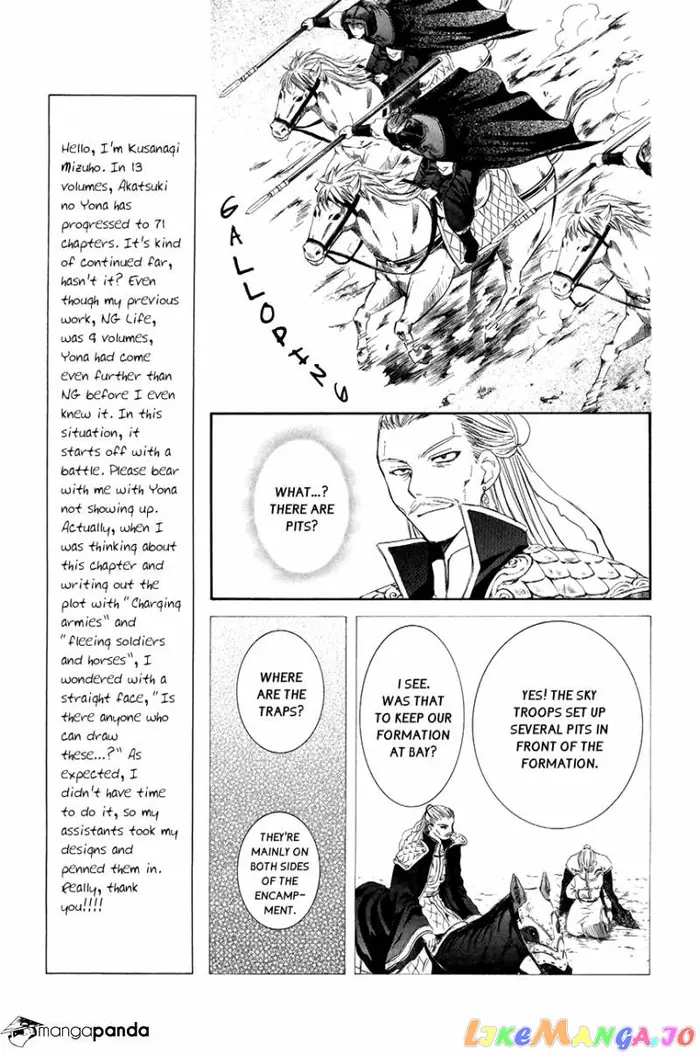 Yona of the Dawn Chapter 71 image 06_optimized